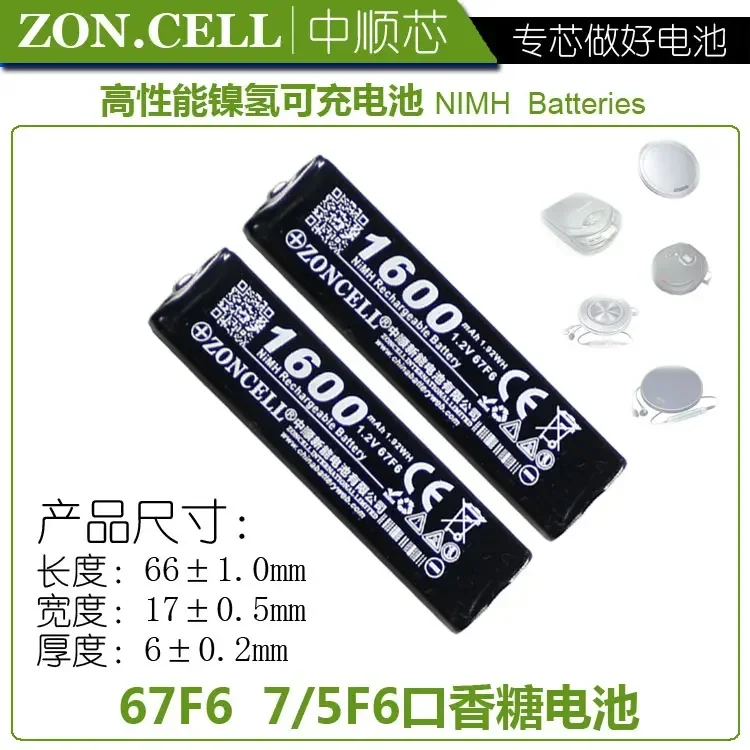 Bateria de goma de mascar CIS core 1600mAh Ni MH 67F6 67F6, reprodutor MD, bateria de fone de ouvido 1.2V 1.2V