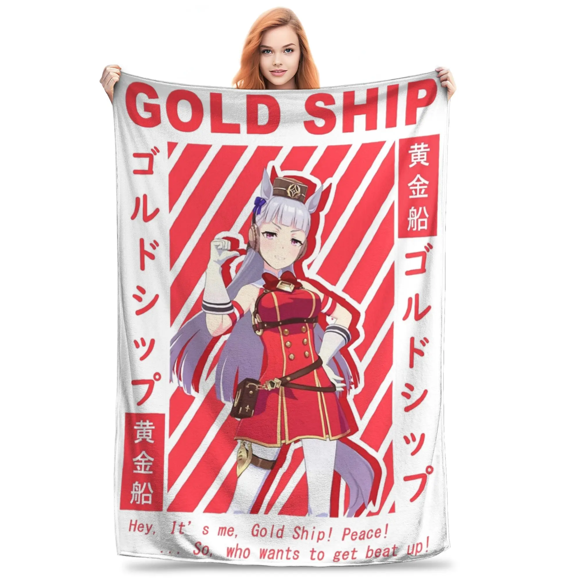 Uma Musume بطانية سفينة ذهبية جميلة ديربي دافئة ومريحة منفوشة رمي البطانيات للأريكة 50x60 بوصة متعددة الحجم لحاف رقيق من القطيفة #1