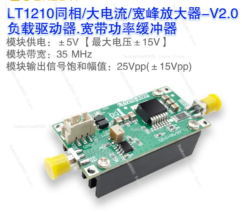 LT1210 Amplifier Module Driver Amplifier V2.0 Version Piezoelectric Ceramic Driver High Current Buffer