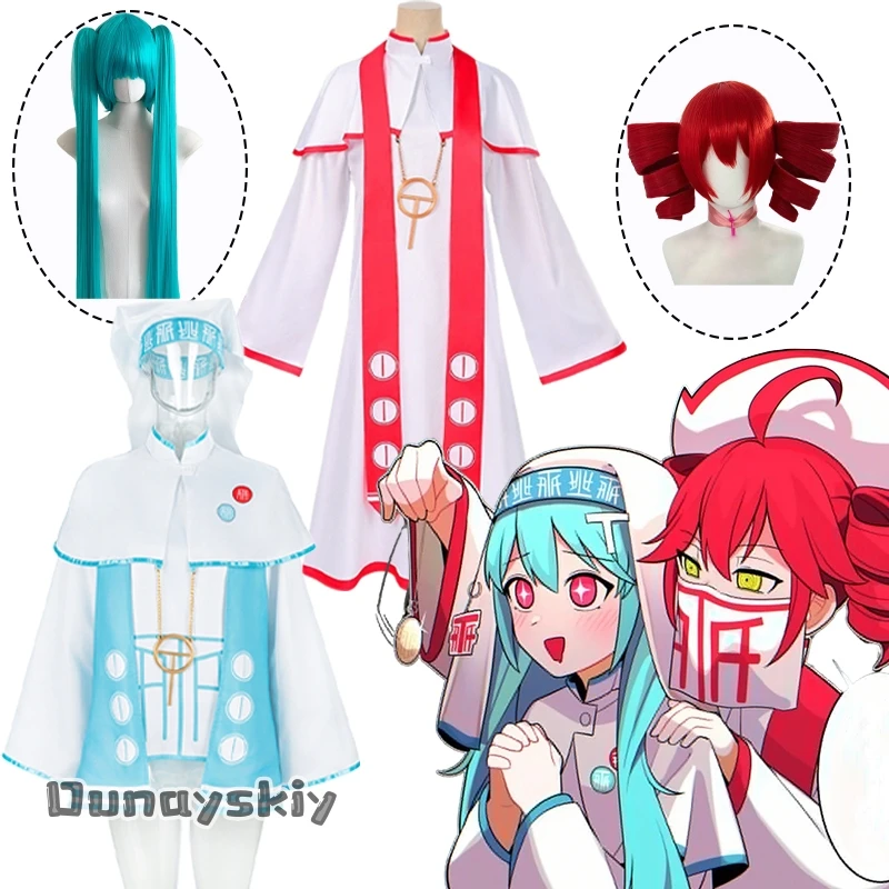 

Аниме Kasane Teto Mesmerizer Mikuuu Pink White Косплей Костюм {Dunayskiy}Nun Priest Костюмы Хэллоуин Женские костюмы Маскировка