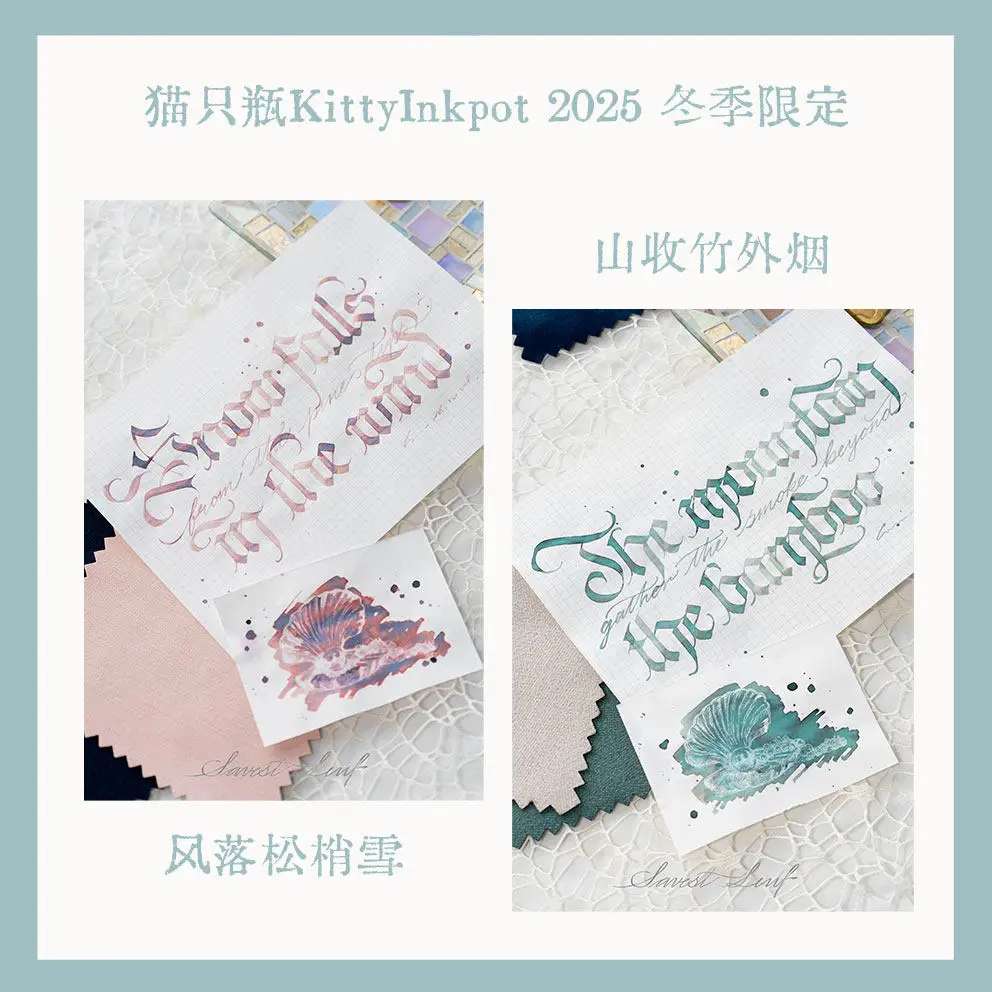 

KittyInkpot Winter Limited Edition Color 5/35ml Sheen Fountain Pen Ink Gradient Color Ink School Office Supplies Stationery