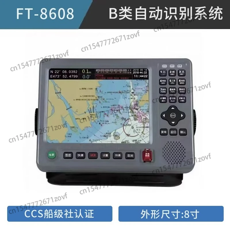 FT8608 Marine AIS Collision Avoidance Instrument FT8612 Beidou Positioning Navigator with CCS Certificate Chart Machine