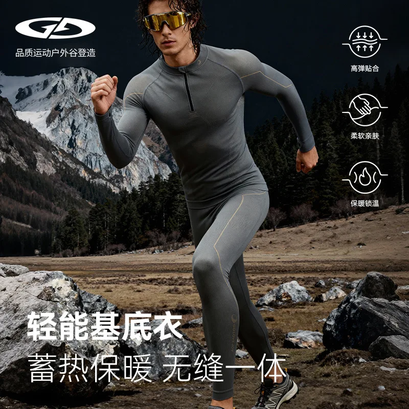 

New Skiing and Riding Quick-drying Clothing Outdoor Hiking and Mountaineering Autumn and Winter Warm Suit Sports Long Sleeves