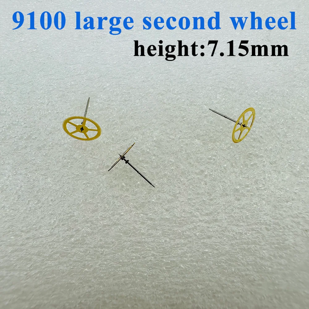 Watch Accessories Large Second Wheel Height 7.15mm Suitable for 9100 9120 9132 Mechanical Movement Repair Parts