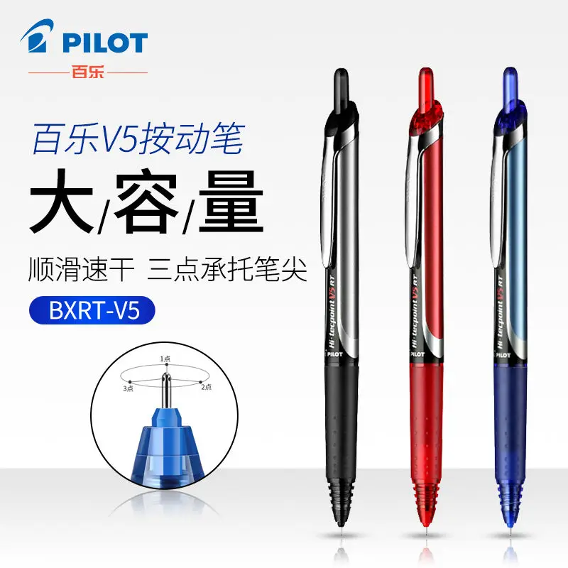 10PCS  XRT-V5 Pioneer Wang Pushing Neutral Pen Student Exam V5RT Needle Tube Water Pen 0.5