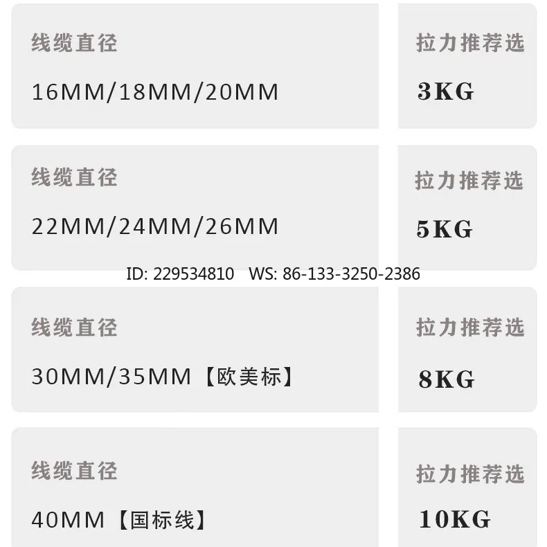 Constant force tensile balancer DC charging pile cable auxiliary take-up device