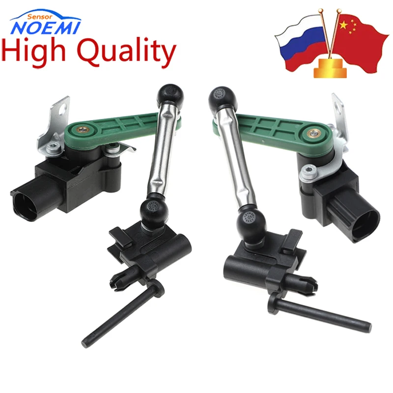 YAOPEI Height Level Sensor Body Suspension Height Sensor For Audi Touareg 7P0616213 7P0616214 Car Accessories