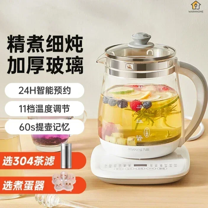 

Health Pot: Smart Reservation，Thickened Glass. Tea Maker and Constant Temperature Hot Water Kettle in One，Office and Household