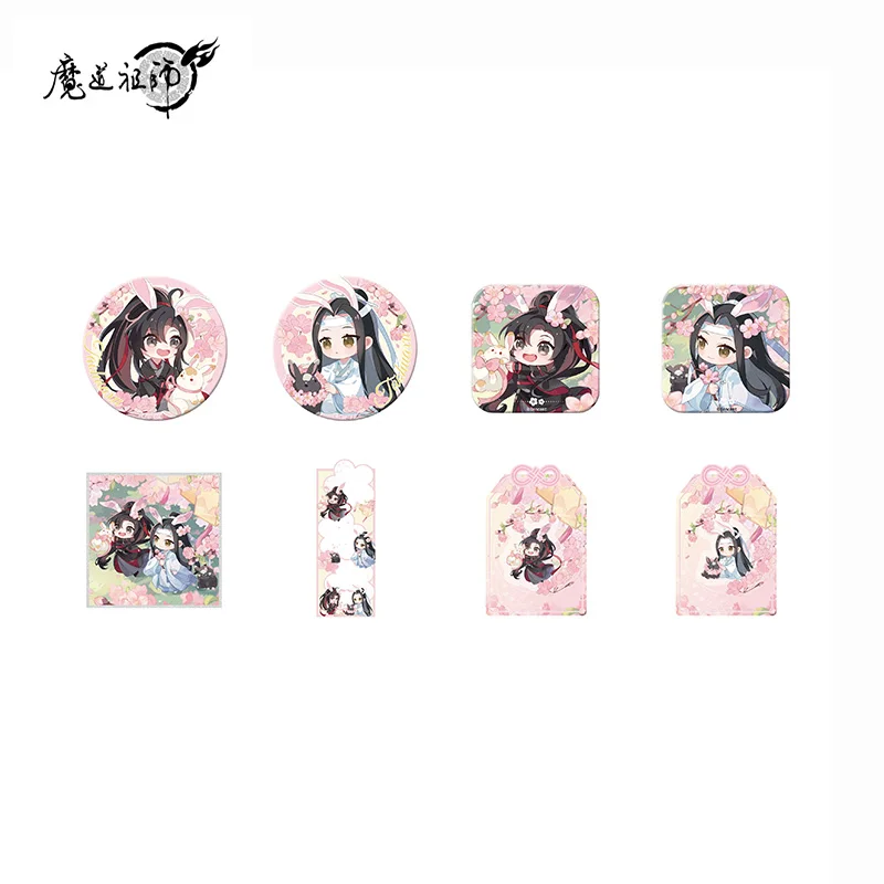 Sunsyea MDZS Mo Dao Zu Shi Official Merch THX Series Wei Wuxian Lan Wangji Badge Keychain Paper Board Cards