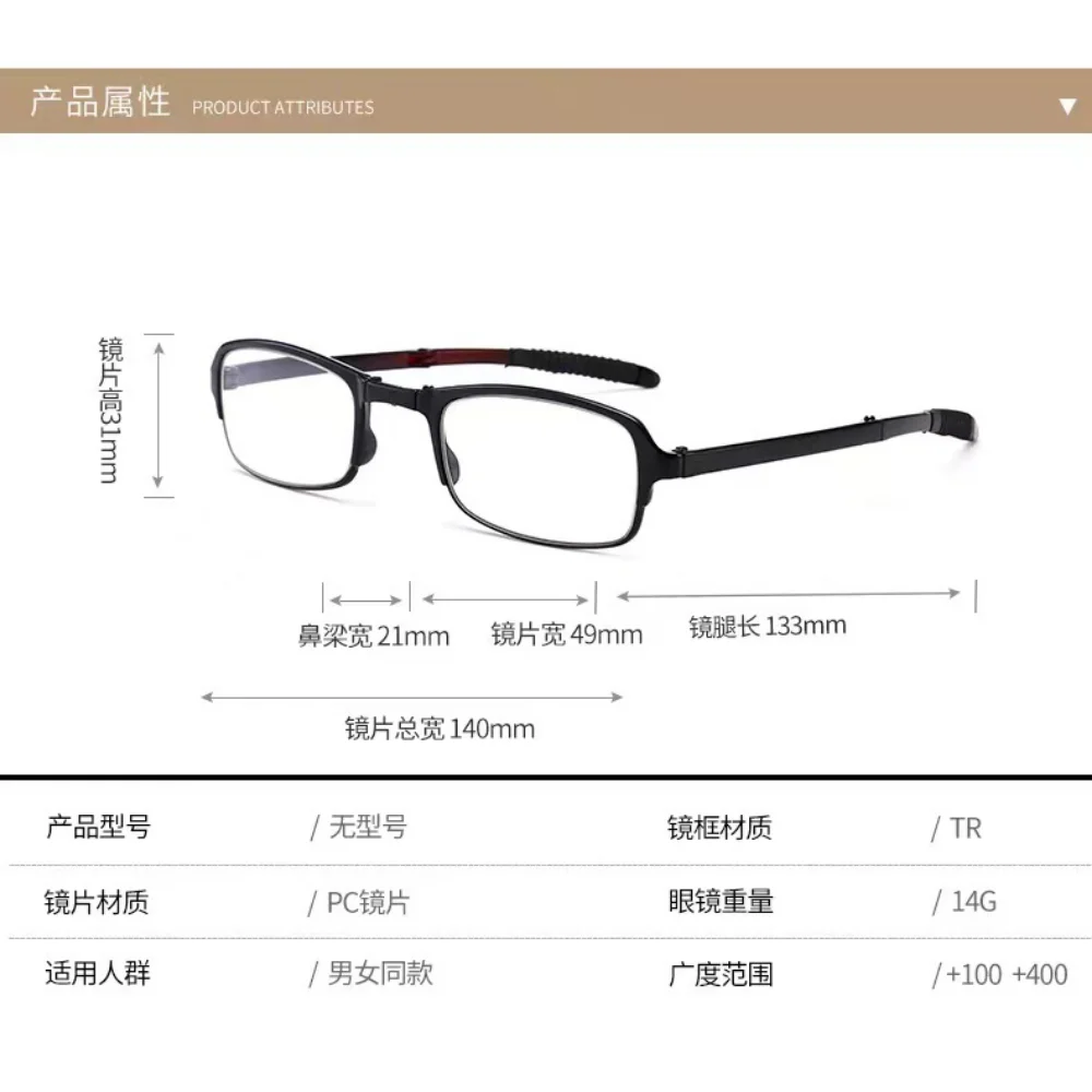 New Folding Reading Glasses with Glasses Box Ultra-light Fashion Portable Anti-blue Light Presbyopic Glasses +1.0 To +4.0