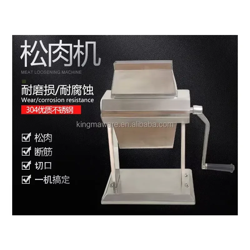 Factory Direct Manual Meat Tenderizer Stainless Steel Tenderizing Blade Heavy Duty Base with Crank Handle