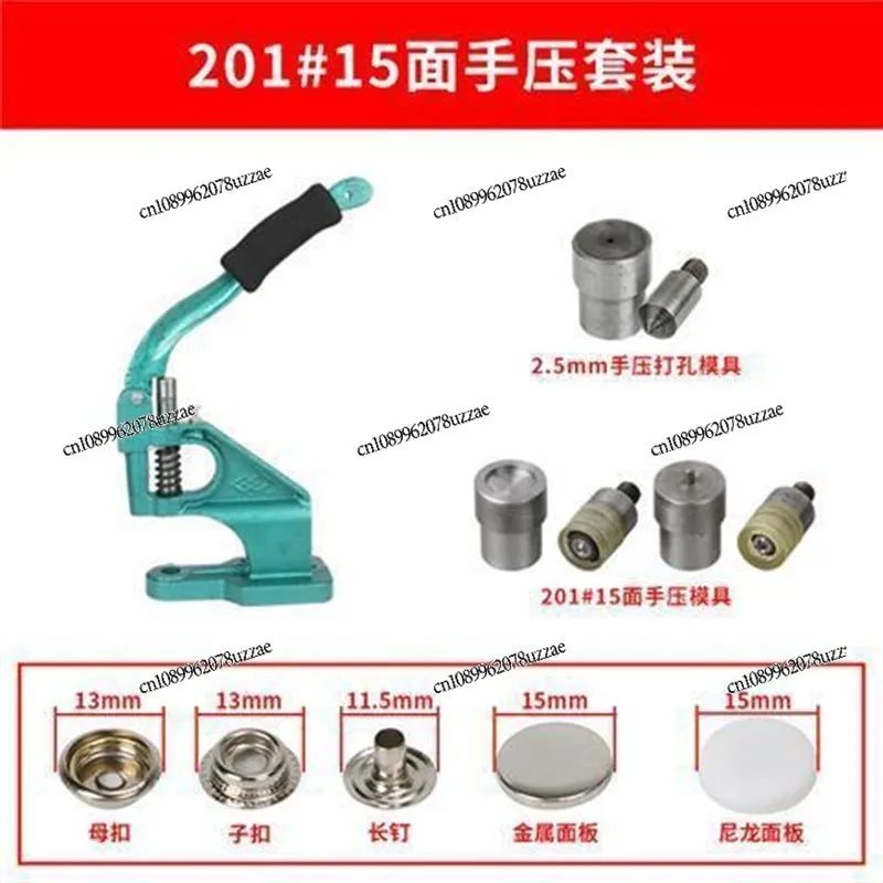 Rivet Machine Manual Metal Four-in-one Buckle Buckle Manual Installation Tool Set 83163365