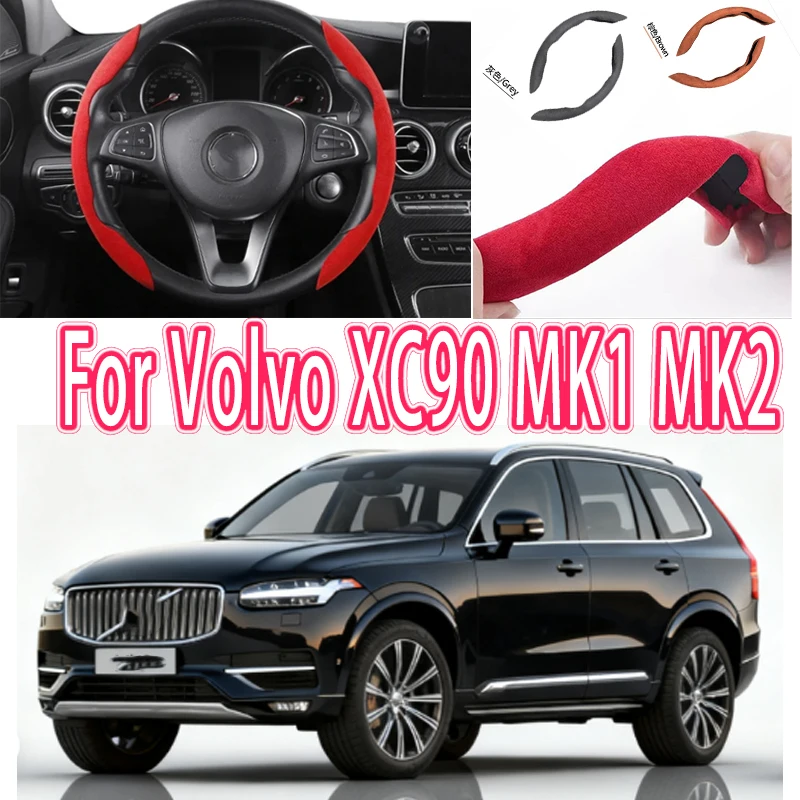 

For Volvo XC90 MK1 MK2 Car Steering Wheel Cover 38CM Anti-Slip Suede Steering Wheel Cover Auto Decoration Accessory