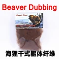 beaver wood brown