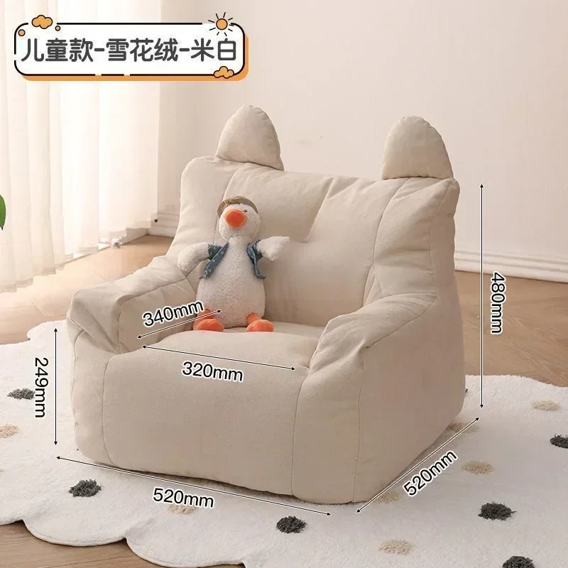 

Lazy Sofa Casual Seat Cartoon Children's Sofa Reading Men And Women Simple Sofa Baby 2024 Dropshopping