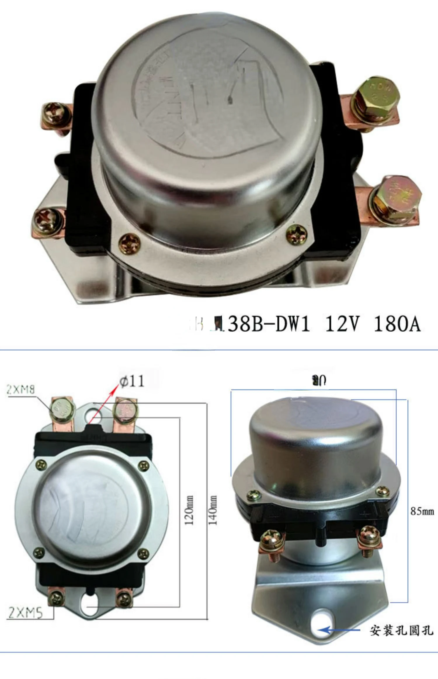 Alimentation électromagnétique automobile, interrupteur principal, panne de courant, anti-fuite, modification de la batterie de camion