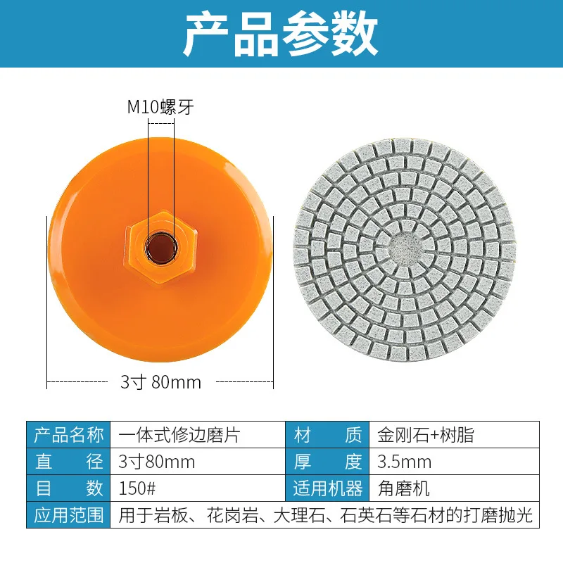 10 piece integrated polishing tile edging angle grinder, dry throwing rock slab, Dali quartz stone edging and chamfering tool