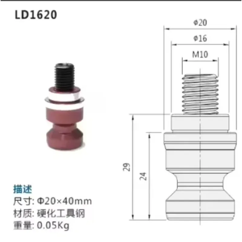 

LD1620 Pull nail, 20pcs Pay