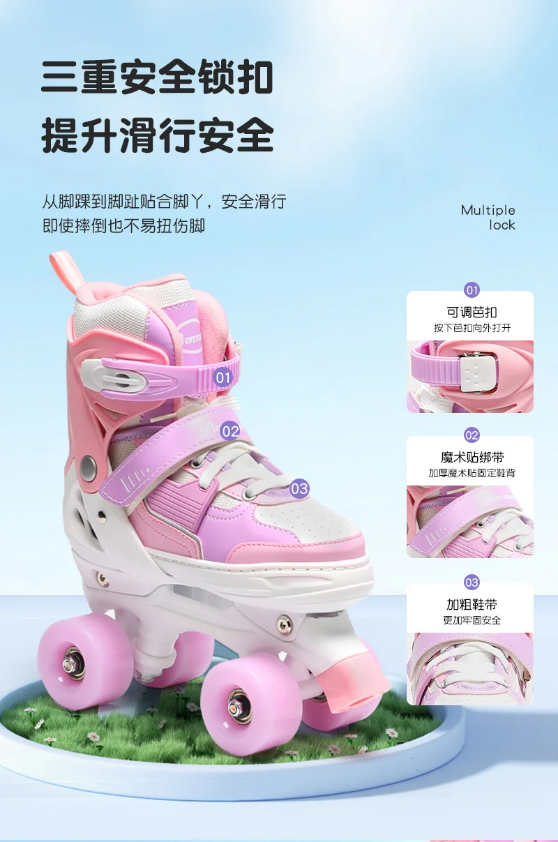 スケート二列ホイール四輪靴ローラースケート男性と女性のスケート卸売子供用ローラースケートフルフラッシュ