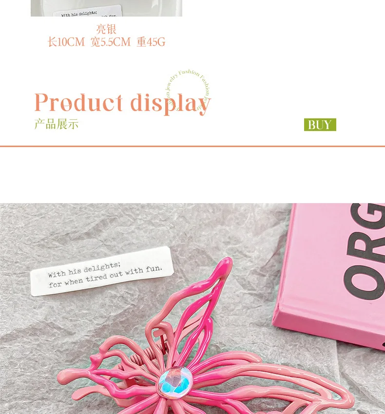Women's New Claw Clip Sweet Cool Style Hollowed-out Butterfly Grab Clip Shark Clip Hair Clip Hot Girl Hair Accessory Sweet Style