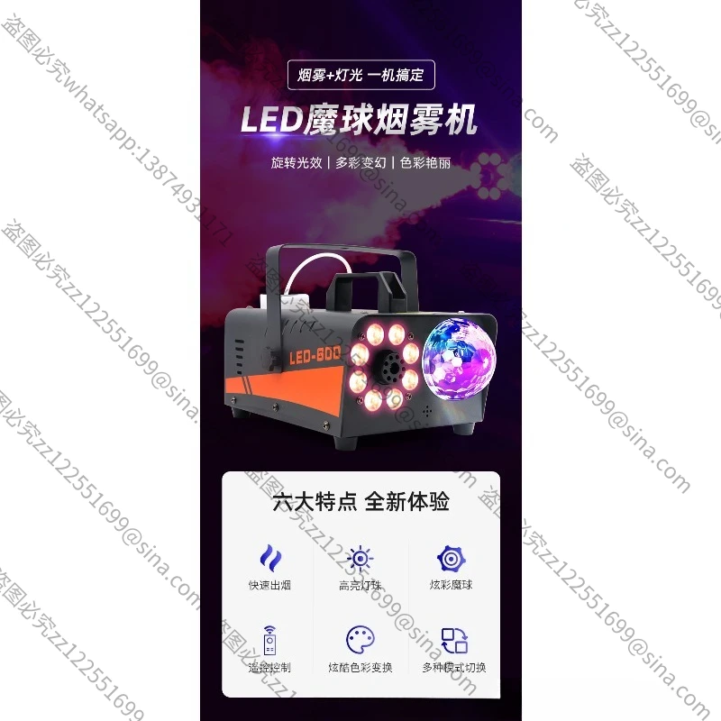 تنطبق على آلة دخان الكرة السحرية الجديدة ذات 8 ألوان متغيرة 600 وات، مولد دخان الهالوين، رذاذ صانع الضباب