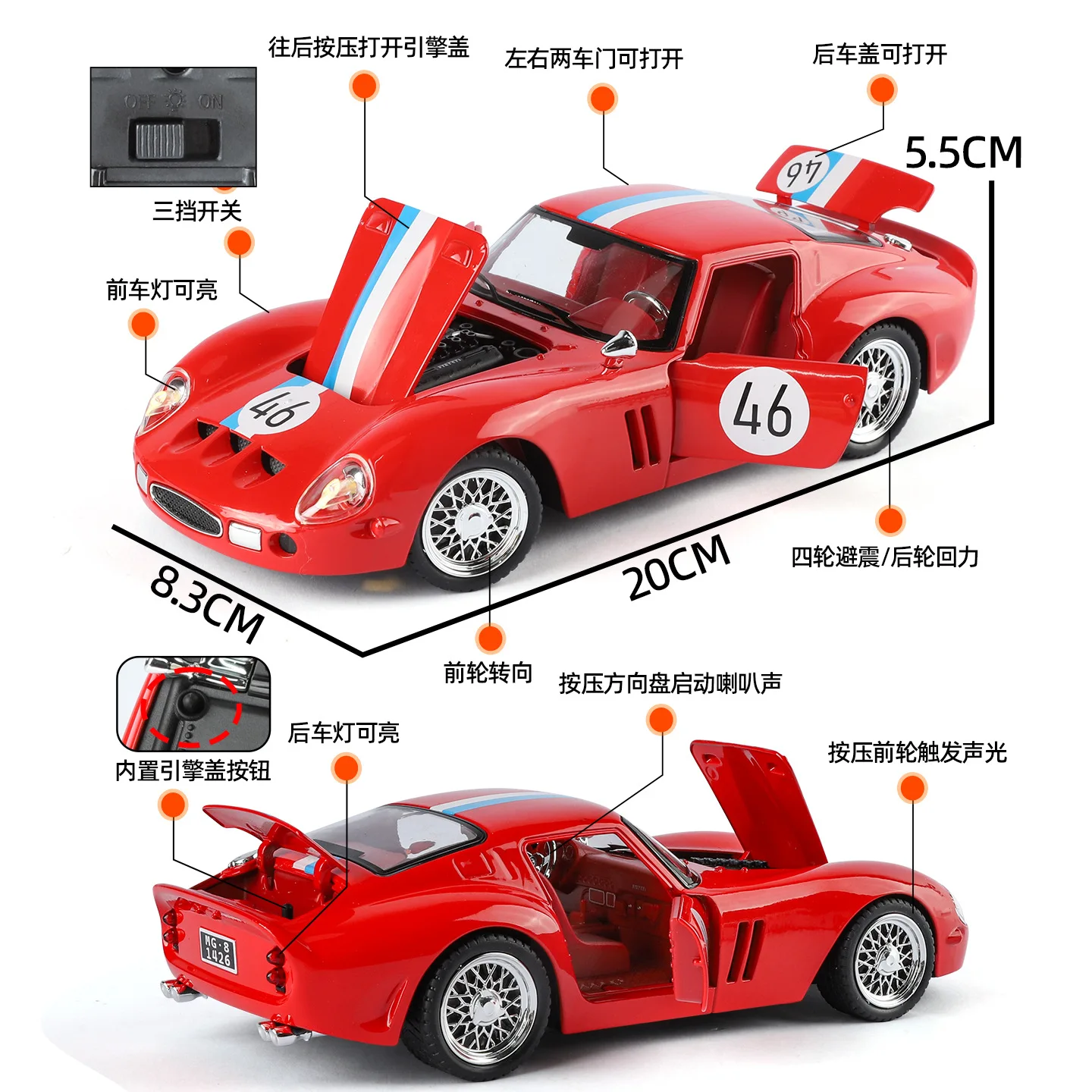 1:24 250 GTO 모델 장난감 미니어처 스포츠카 합금 다이캐스트 사운드 라이트 도어 오픈 풀백 생일 선물 어린이용