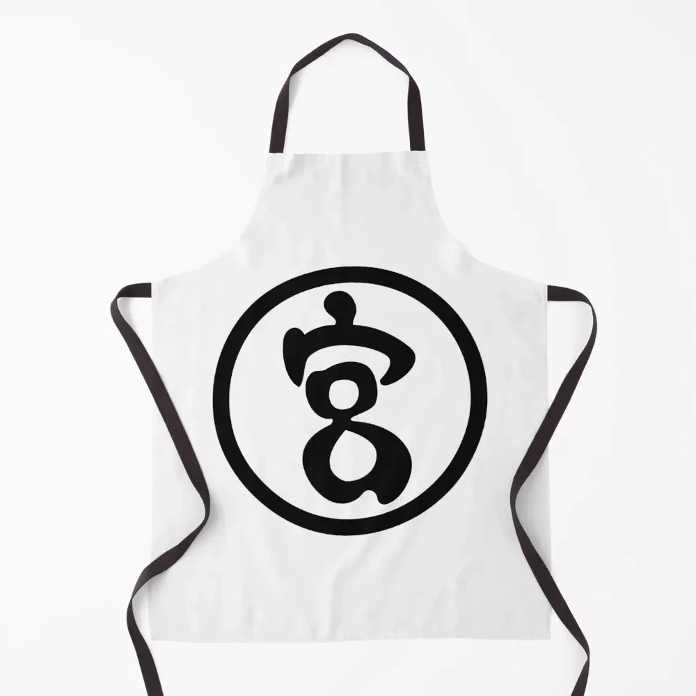 

Onigiri Miya Hat Icon Apron All For Kitchen And Home Home Utensils painters Apron