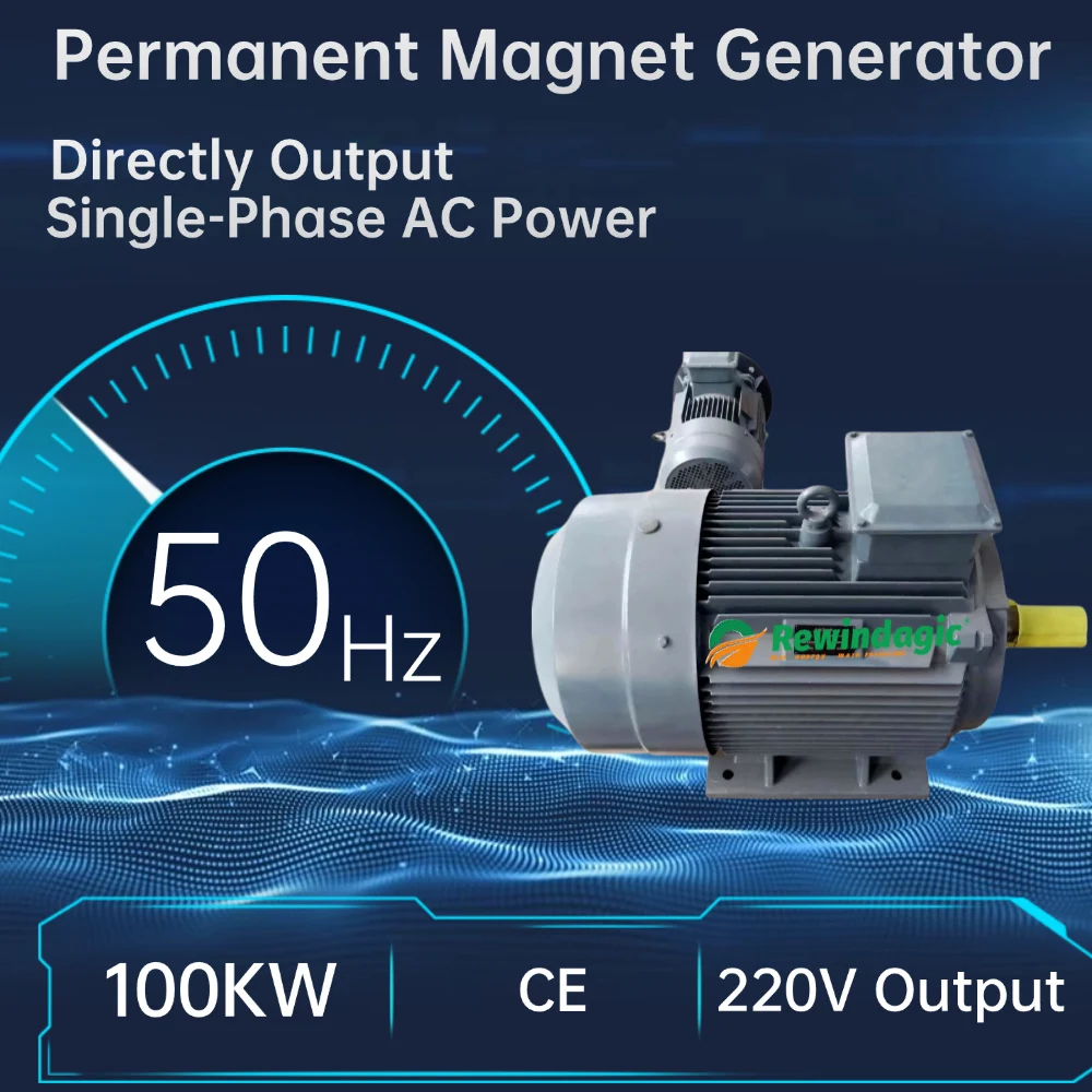 30000W 50KW Permanent Magnet Generator 110V 220V 230V 300RPM 100RPM Single phase AC Output No Battery Required No System Neede