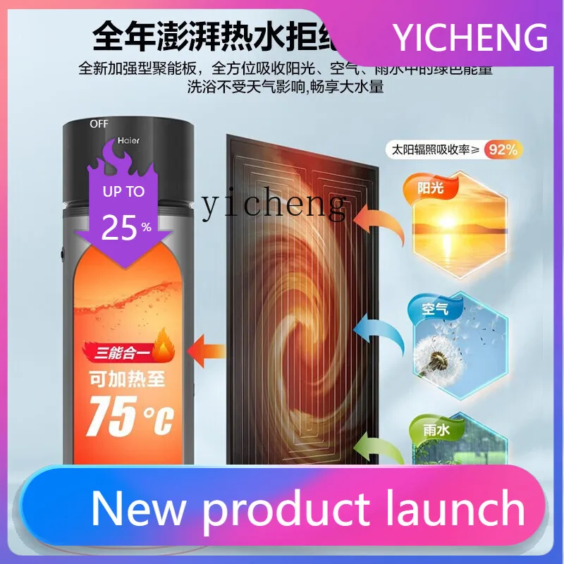 

Household Space Energy Water Heater Solar Air Energy Electric Heating Integrated Set Sunscreen Hot Plate