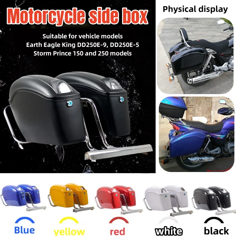 

Motorcycle Side Box Suitable for Crown Prince Earth Eagle King Universal Motorcycle with Light Modification Spare Box Trunk Box