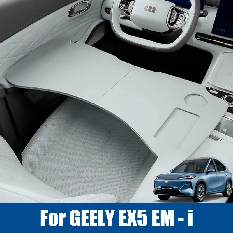 Portable Foldable Car Dining Table For Geely EX5 EM-i Galaxy Starship 7 Auto Tablet Laptop Holder Interior Parts