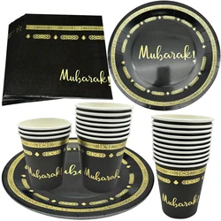 10Pcs Eid Umrah Mubarak Disposable Paper Cup Plate 2025 Ramadan Mubarak kareem Hijab Muslim Islamic Festival Party Decoration
