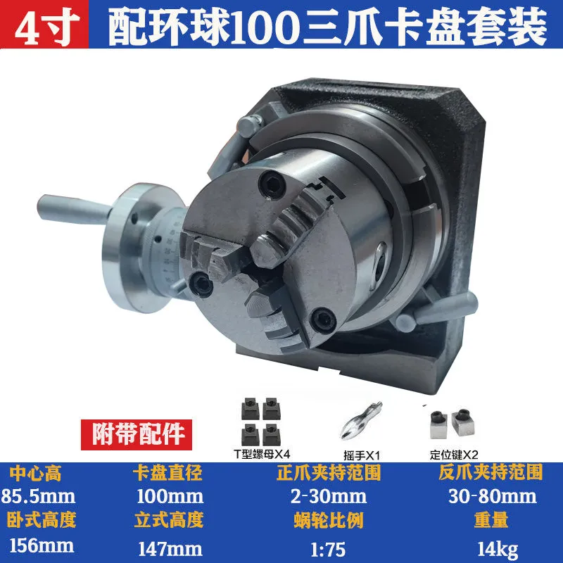 Universal Dividing Head for Milling Machine Horizontal Vertical Rotary Table Manual Indexing 40:1 for Precision Machining