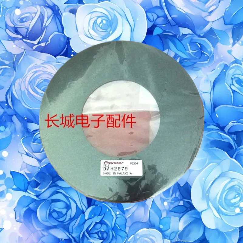 DAH2609 Glass Film … - image