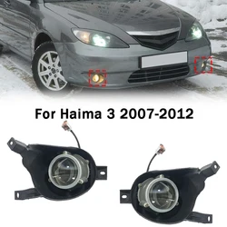Left/Right Front Bumper Fog Car Lights Driving Lamp headlight Fog light For Haima 3 2007-2012 foglamps For car Fog Lamp Assembly