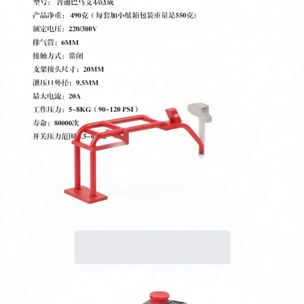 Industrial Air Compressor Switch Bracket Assembly For ZY Pump Single Hole Pneumatic Pressure Control Valve Replacement