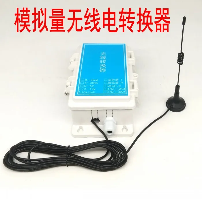 Analog to Wireless Wiring Free High Precision 1-8 Channel 4-20MA 0-10V Analog Radio Conversion 3km 8km