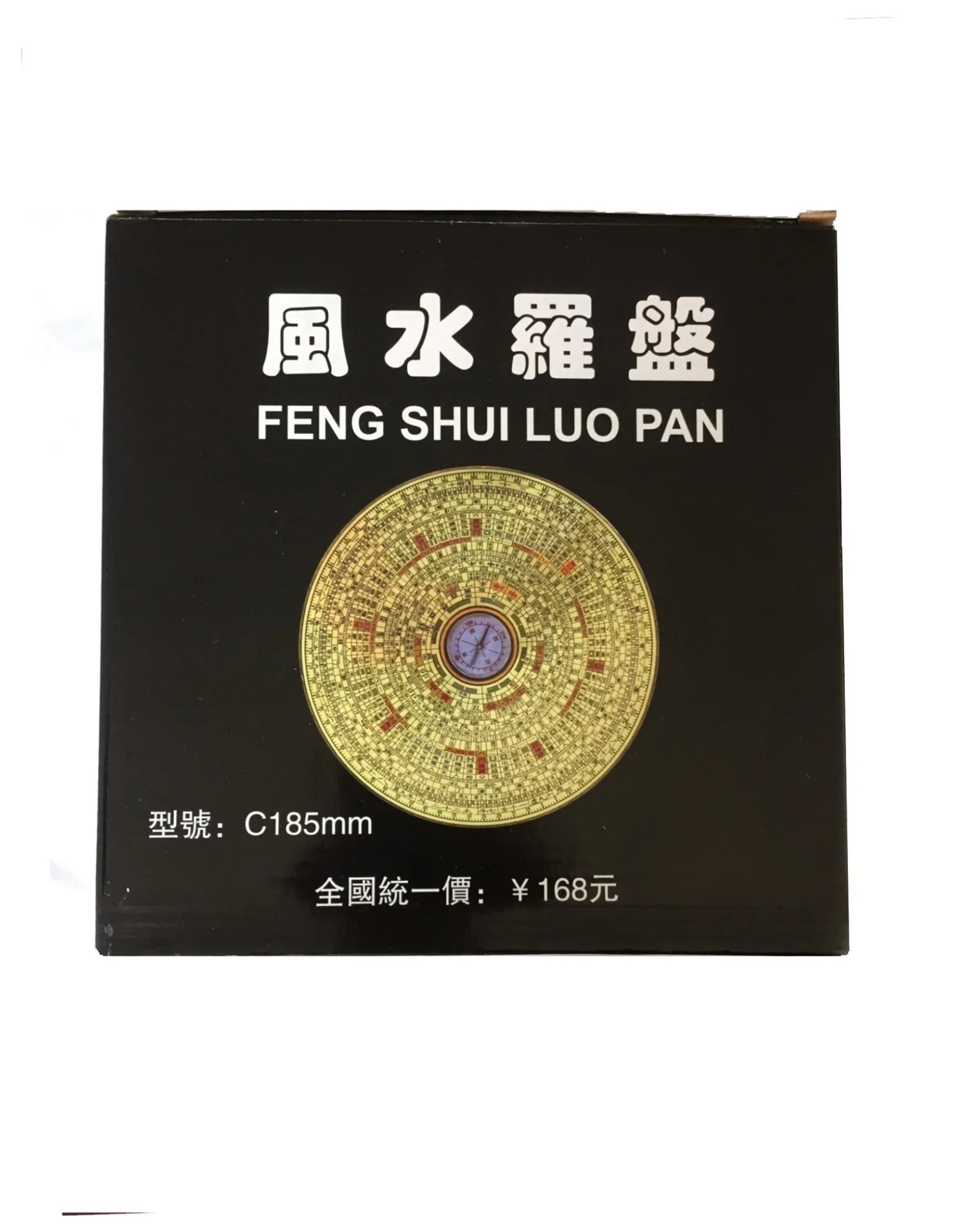 New Feng Shui Compass 6 Inch Compass Beginner Portable Disc Comprehensive Disc High Precision mirror