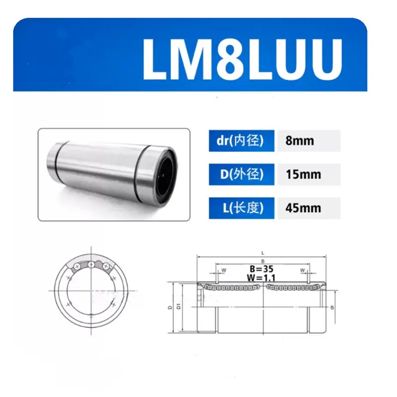 2PCS LM6LUU LM8LUU Linear Extended Bearing CNC Linear Axis Used for Rod Sleeve Linear Guide Axis Parts
