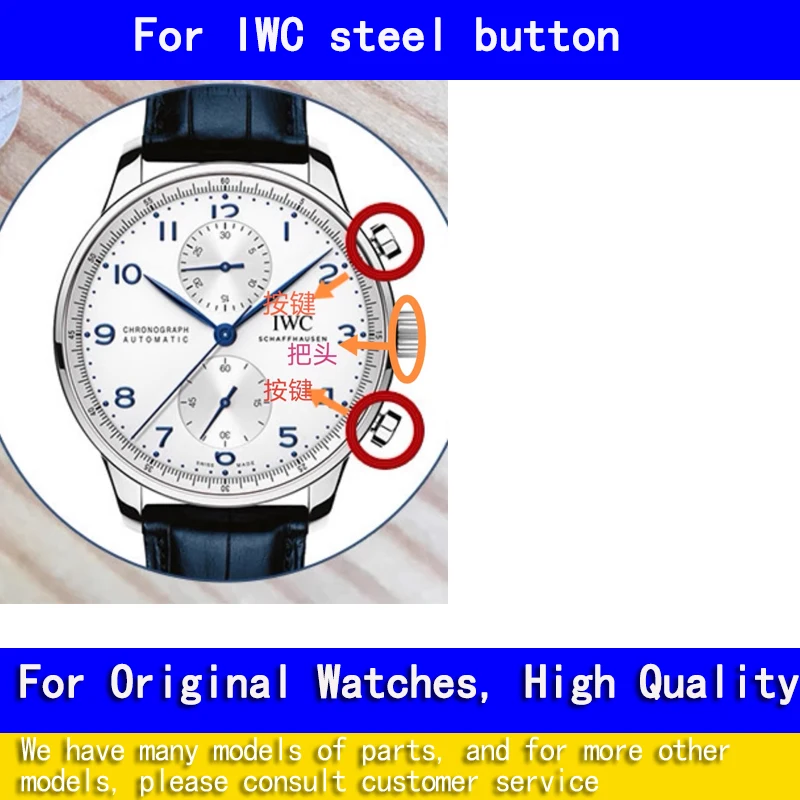 Adapted to the international IW3714 IW3716 mechanical watch IWC button timing button Portugal series handle accessories crown