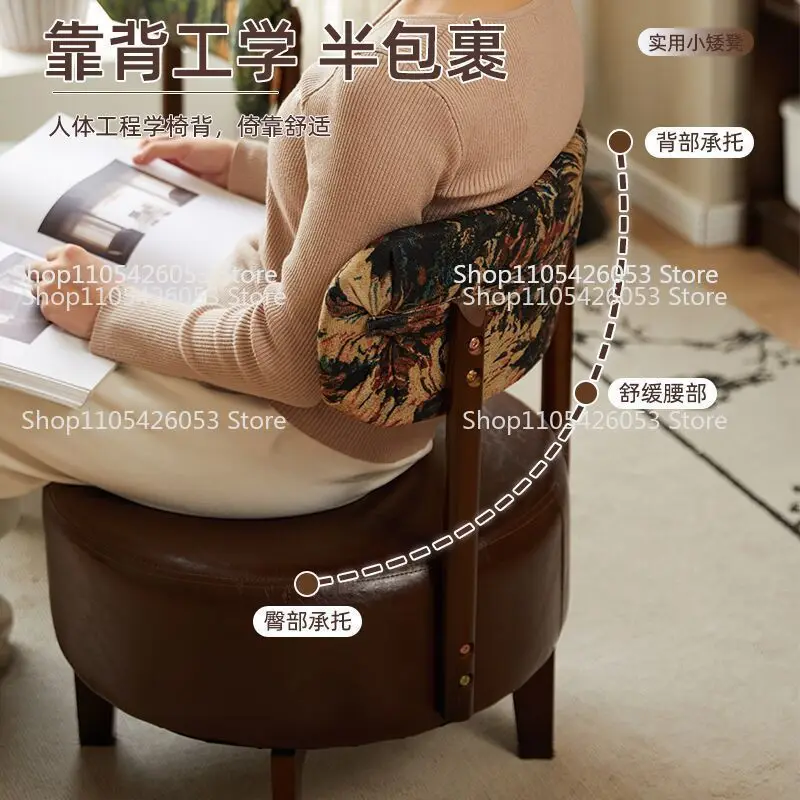 Solid wood household rotating low stool living room backrest simple soft stool door soft bag shoe changing stool casual sofa