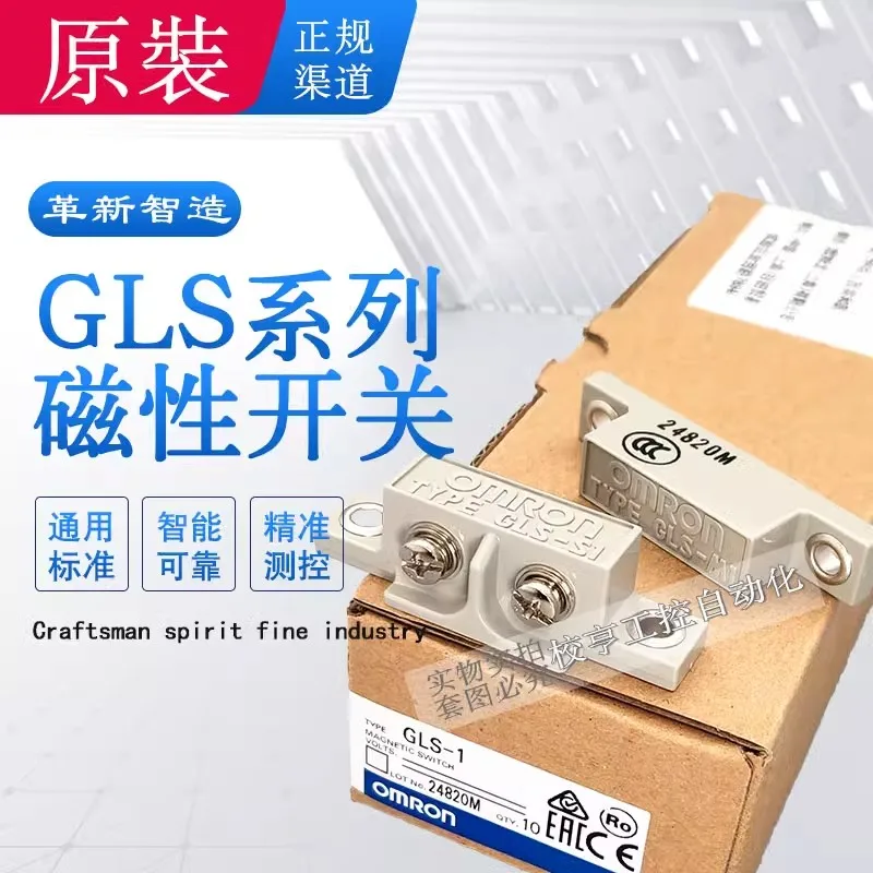 GLS-1 GLS-S1 M1 SI MI I Original genuine Omron square small proximity switch induction sensor