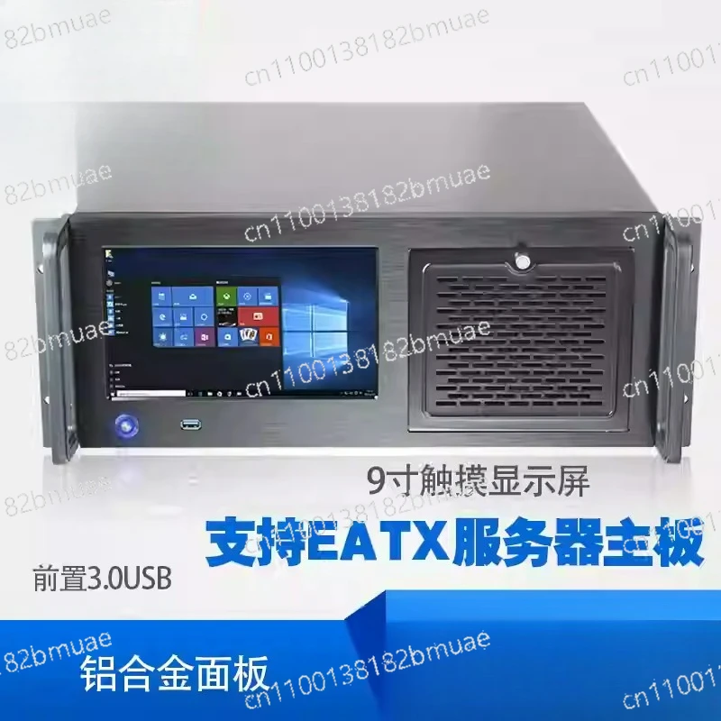 4U Chassis With Scr…