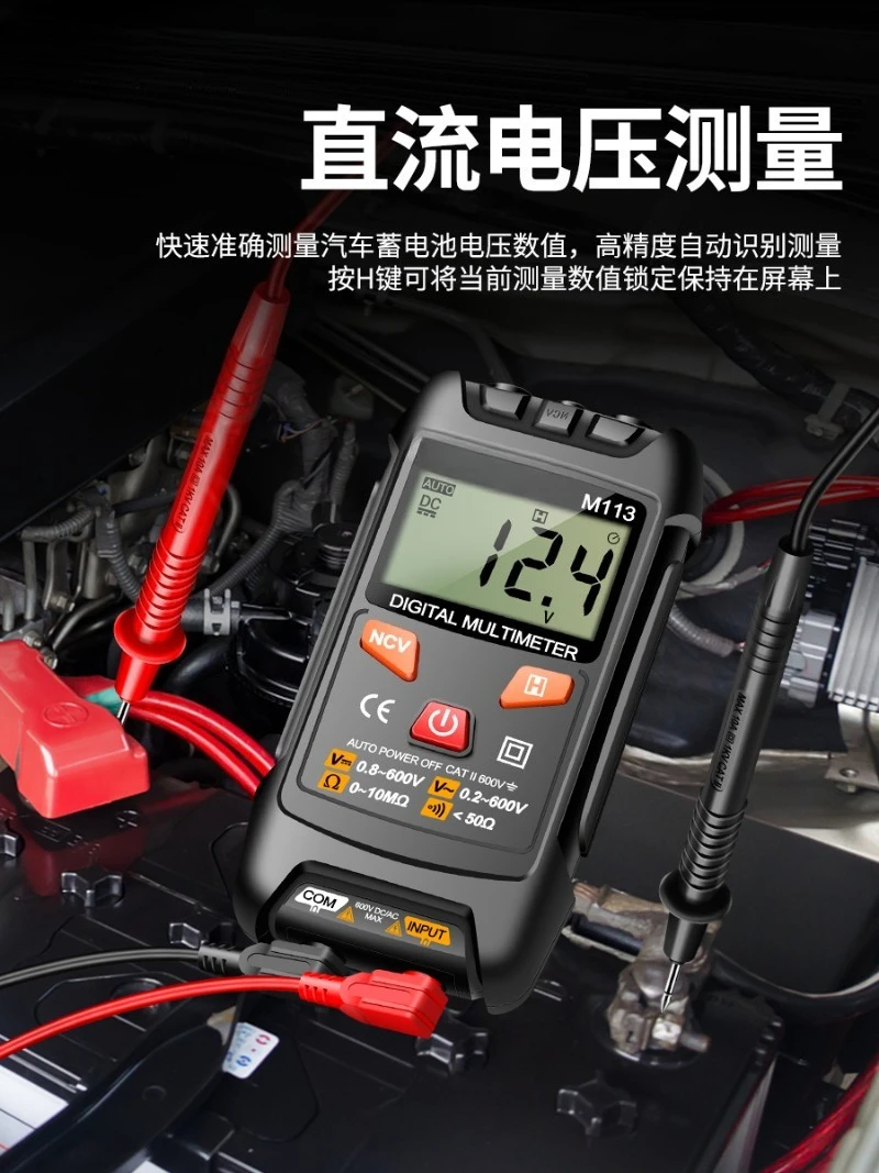 Multimeter digital high-precision intelligent anti-burn portable automatic maintenance multi-function electrical meter