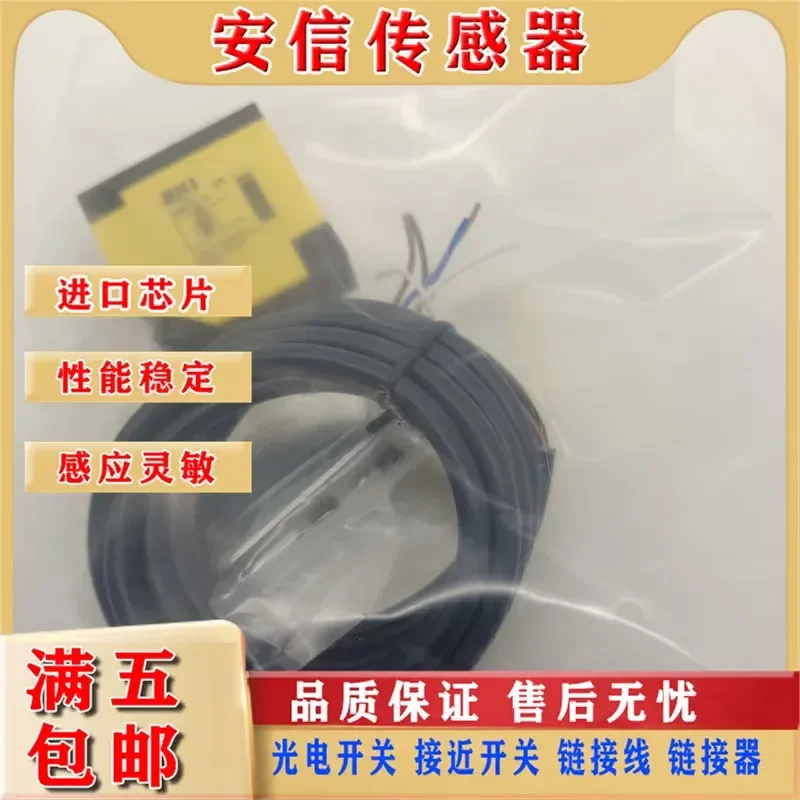 High Quality Square Photoelectric Switch Sensor GQ5M-C3-JO for Physical Photo Spot Supply with Quality Assurance
