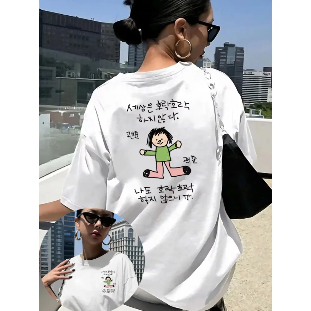 Women Oversized T-shirt Funny Hand Drawn Cartoon English Slogan Graphic Print Round Neck Short Sleeve Casual Streetwear Tops