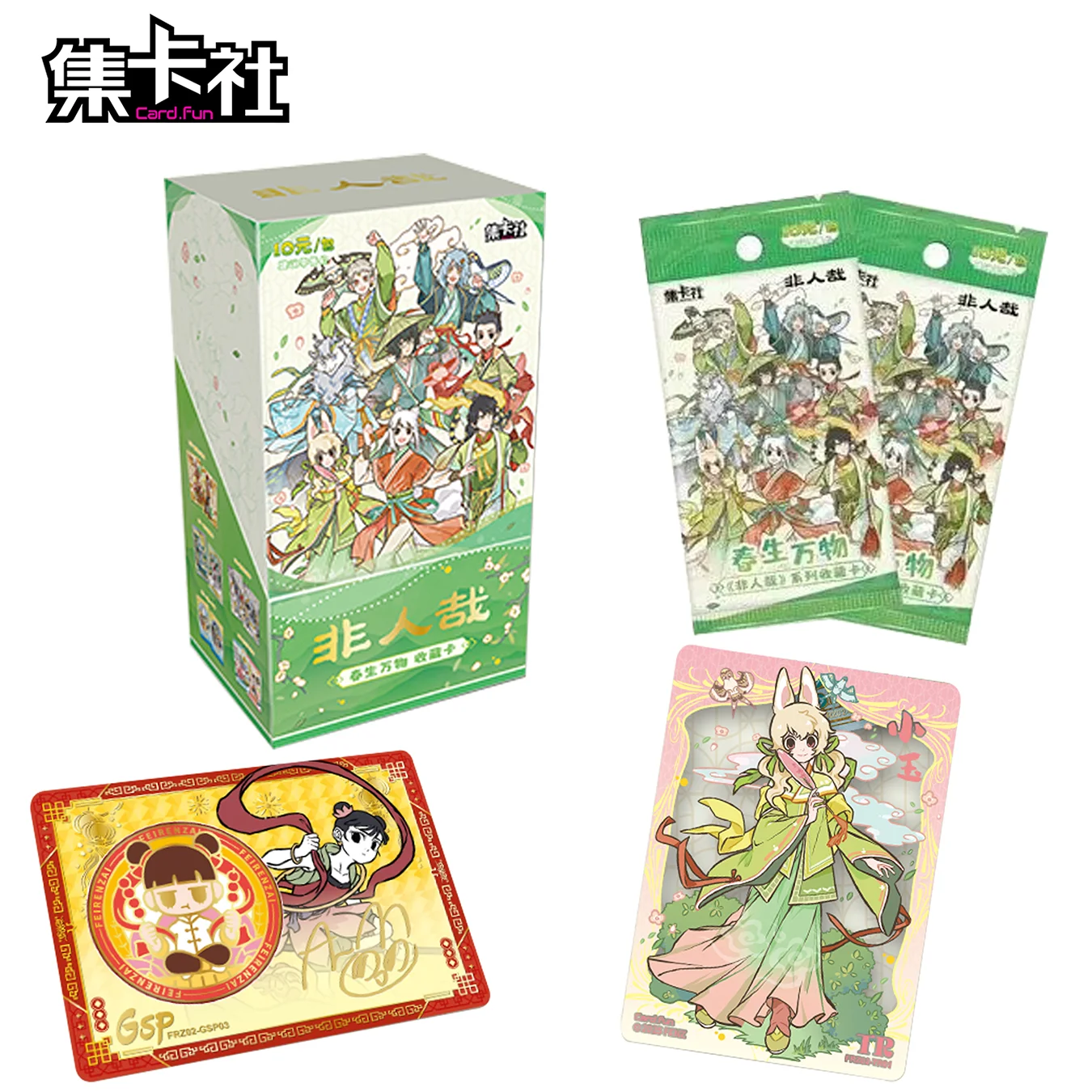 Genuine Card Fun Non - Human Spring Gives Life To All Things Series Collection Cards Classic Limited Edition Cartoon Character