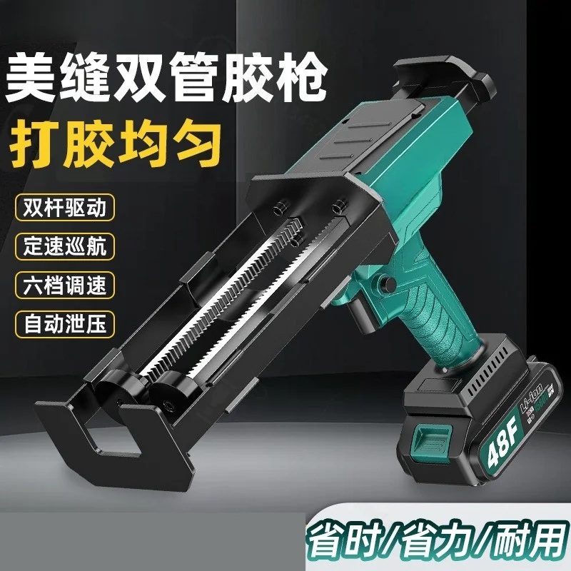 21V Electric Caulking Gun, Rechargeable Automatic Grout Gun, Lithium Battery Sealant Gun for Tile Grout Construction