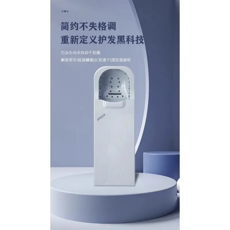 Automatic Hair Household negative ion care artifact dryer Lazy dryer Hair dryer