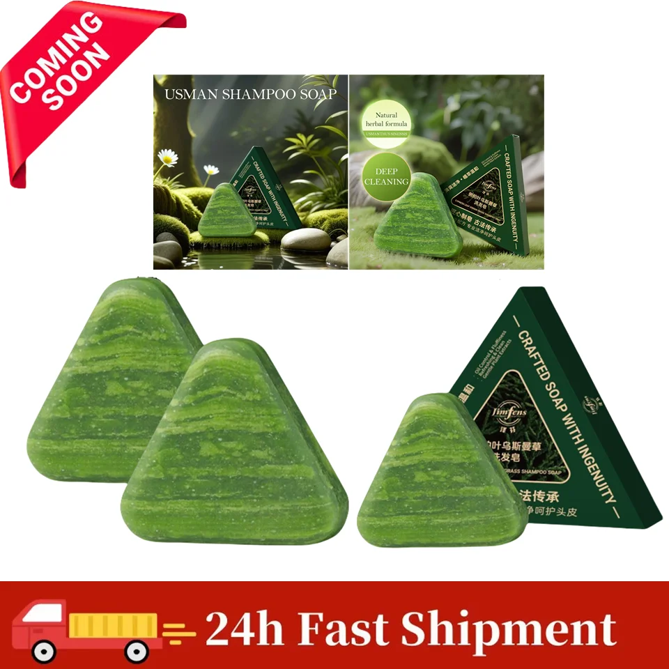 

3Pcs Cypress Leaf Usman Grass Shampoo Soap Cleaning,Refreshing, Ooil-control And Anti-itch Smoothing Hair Care